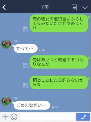 『あの子も彼のこと好きだったみたい』友達と好きな人が被り、嫌がらせに遭ってしまう…⇒【救世主登場】で悪女を成敗…！？