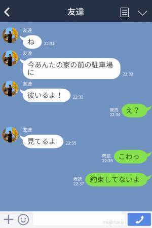 “７回目の浮気”にとうとう耐え切れず別れを決意⇒数日後、未練がましい行動で【浅はかな浮気理由】に気づく…！