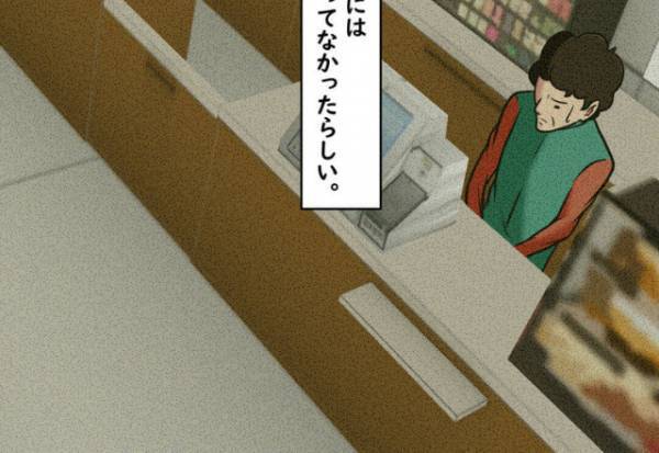 「カメラに映ってない…？」深夜のコンビニに来店した”怪しい”客。“いるはず”なのに様子がおかしい…？防犯カメラを確認すると【信じられない映像】が残っていた…！【漫画】