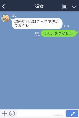 『あの人誰なんだ！？』彼女の両親に結婚挨拶！父親は“以前会った人と別人”…！？⇒彼女から告げられた【真実】に頭が追い付かない！