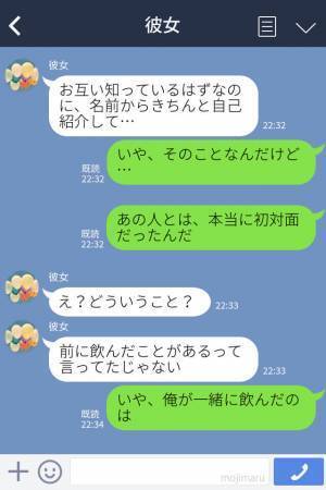 『あの人誰なんだ！？』彼女の両親に結婚挨拶！父親は“以前会った人と別人”…！？⇒彼女から告げられた【真実】に頭が追い付かない！