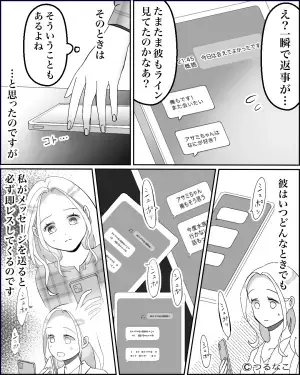 「え？一瞬で返信がくる…」デートの後に止まらない“スマホ通知”⇒エスカレートする彼の行動に背筋が凍る…