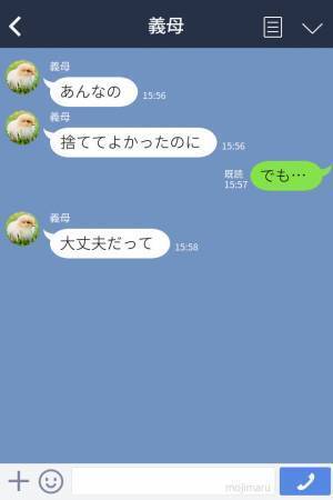 義母『いつものことなのよ』光熱費の請求書を【無視】する義家族…！？掃除中に見つけた“大量の請求書”に対する＜義母の対応＞にドン引き…