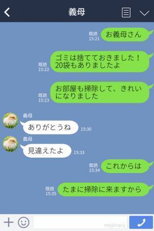 義母『いつものことなのよ』光熱費の請求書を【無視】する義家族…！？掃除中に見つけた“大量の請求書”に対する＜義母の対応＞にドン引き…