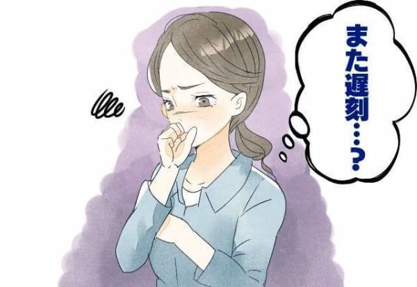 職場に“遅刻常習犯”のパートの女性がいた。全員彼女にモヤモヤしていたが…⇒【ある人物】の登場で状況が一変し、彼女は“大号泣”…！？