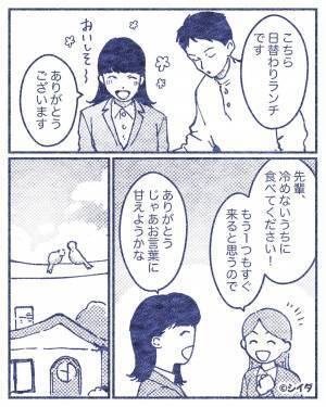 休憩時間に先輩とランチ♡…のはずが食事が出てこない→店員に確認すると『はあ…』溜息をつかれた！その“対応”にイラッ