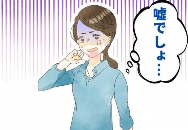 義母『10万円貸してほしい』毎月、給料日の翌朝にお金を借りに来る義母…⇒実は義母は【とんでもない秘密】を抱えていた…！？