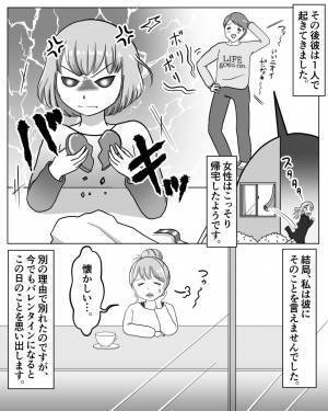 買い物中に“彼の浮気”を目撃！？→その晩、彼の部屋をのぞいてみると…【驚きの光景】が飛び込んできてパニックに陥る！