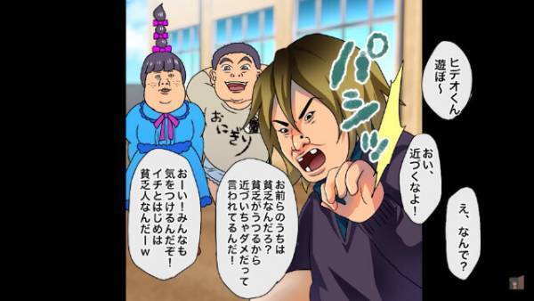 私立小学校の懇親会でボスママをあしらった結果…⇒翌日、息子が“沈んだ表情”で帰宅！？学校での【壮絶な待遇】に背筋が凍る…！