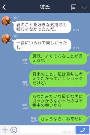 音信不通な彼氏のSNSに…『結婚おめでとう』のコメントが！？発覚した【最悪な事実】に引いた…