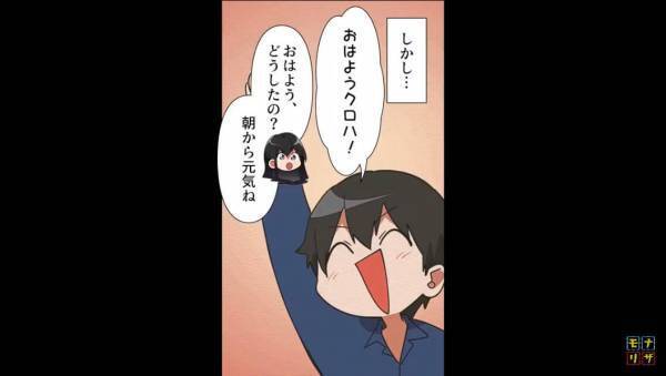 姪に資金援助しつつ、自分の子も育てる。そんな無理難題の”解決策”を夫が思いついた…？⇒それを聞いた妻は『あんた、正気？』【漫画】