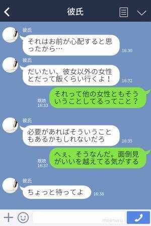 『“面倒見”で済む話なの…？』終電後、“後輩女子”を家まで送る彼氏…！？友人からの“証言”でとんでもない事実を知る…！