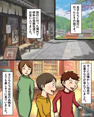 旅行帰り「おつりがへんなの…」と息子が一言。すぐさま店員に事情を聞くと…→”姑息な手口”を知り旅行が台無しに！！