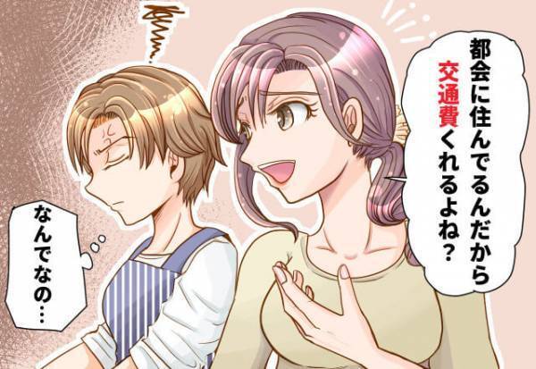 ママ友が食事の”交通費”を要求してきた…⇒「払わないと家に居座る！」図々しい態度の数々に衝撃をうける…！