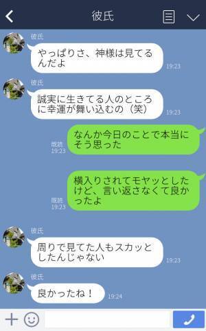 ざまあみろ♡レジ直前でオバサンが横入り！？イライラしていると【オバサンのおかげ】でミラクルが起こる…！？
