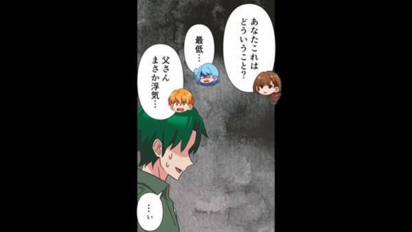『どこ行くの！？』台風の中、突然家を飛び出す夫…⇒それには信じられない【理由】が…！？｜台風直撃によって生まれた家族の亀裂