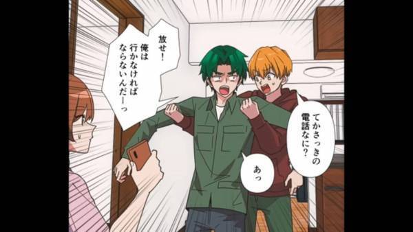 『どこ行くの！？』台風の中、突然家を飛び出す夫…⇒それには信じられない【理由】が…！？｜台風直撃によって生まれた家族の亀裂