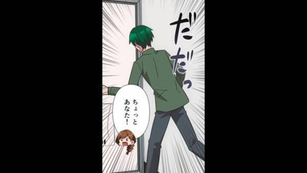 『どこ行くの！？』台風の中、突然家を飛び出す夫…⇒それには信じられない【理由】が…！？｜台風直撃によって生まれた家族の亀裂