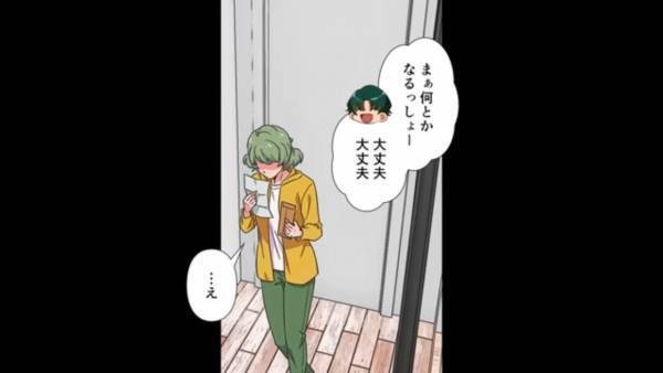 妻から家を奪うため無謀な計画を立てる夫を…『無理ですね』弁護士が一刀両断！⇒更なる“追い討ち”に浮気相手が大激怒…『もう価値ない』【漫画】