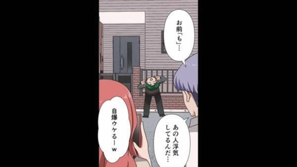 『ここに住めなくしてやる！』”浮気”が原因で家を失った夫が復讐…！？⇒まさかの【自爆】で赤っ恥…！？｜台風直撃によって生まれた家族の亀裂