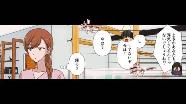 『ここに住めなくしてやる！』”浮気”が原因で家を失った夫が復讐…！？⇒まさかの【自爆】で赤っ恥…！？｜台風直撃によって生まれた家族の亀裂