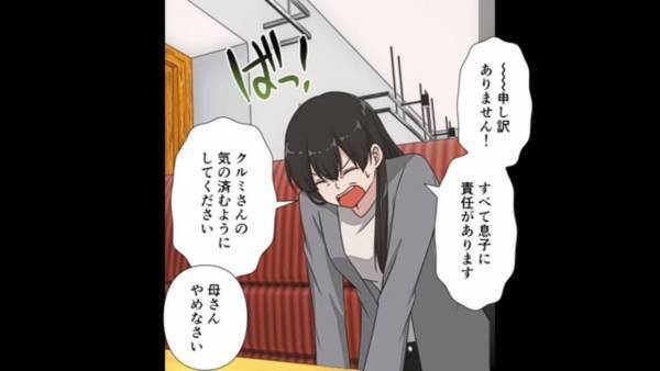 『ここに住めなくしてやる！』”浮気”が原因で家を失った夫が復讐…！？⇒まさかの【自爆】で赤っ恥…！？｜台風直撃によって生まれた家族の亀裂