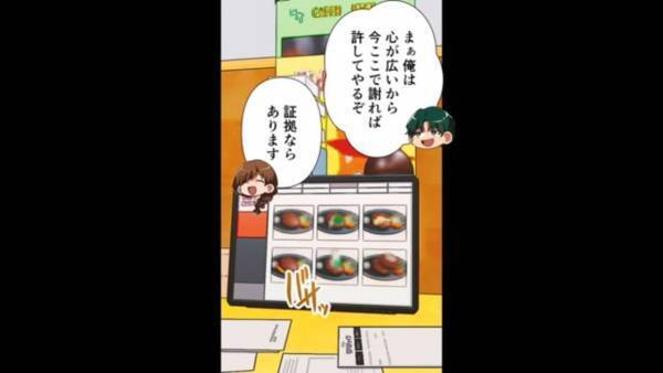 『ここに住めなくしてやる！』”浮気”が原因で家を失った夫が復讐…！？⇒まさかの【自爆】で赤っ恥…！？｜台風直撃によって生まれた家族の亀裂