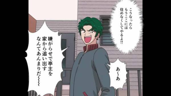 『ここに住めなくしてやる！』”浮気”が原因で家を失った夫が復讐…！？⇒まさかの【自爆】で赤っ恥…！？｜台風直撃によって生まれた家族の亀裂