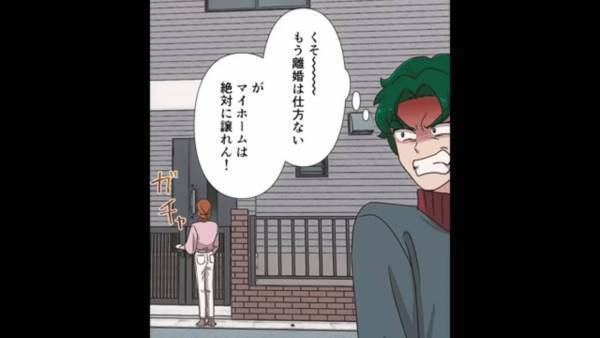 『ここに住めなくしてやる！』”浮気”が原因で家を失った夫が復讐…！？⇒まさかの【自爆】で赤っ恥…！？｜台風直撃によって生まれた家族の亀裂