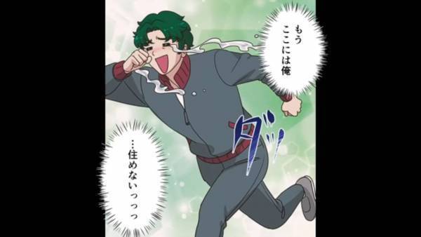 『ここに住めなくしてやる！』”浮気”が原因で家を失った夫が復讐…！？⇒まさかの【自爆】で赤っ恥…！？｜台風直撃によって生まれた家族の亀裂