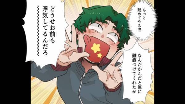 『ここに住めなくしてやる！』”浮気”が原因で家を失った夫が復讐…！？⇒まさかの【自爆】で赤っ恥…！？｜台風直撃によって生まれた家族の亀裂