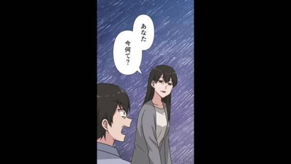 『ここに住めなくしてやる！』”浮気”が原因で家を失った夫が復讐…！？⇒まさかの【自爆】で赤っ恥…！？｜台風直撃によって生まれた家族の亀裂