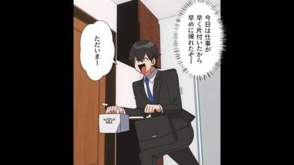 ＜宝くじ高額当選で変わった妻＞仕事を終えて帰ると…『誰！？』部屋には見知らぬ女！？変わり果てた“自宅の姿”に驚愕…【漫画】