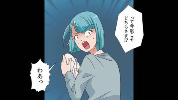 ＜宝くじ高額当選で変わった妻＞仕事を終えて帰ると…『誰！？』部屋には見知らぬ女！？変わり果てた“自宅の姿”に驚愕…【漫画】