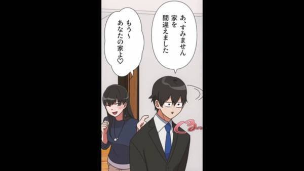 ＜宝くじ高額当選で変わった妻＞仕事を終えて帰ると…『誰！？』部屋には見知らぬ女！？変わり果てた“自宅の姿”に驚愕…【漫画】