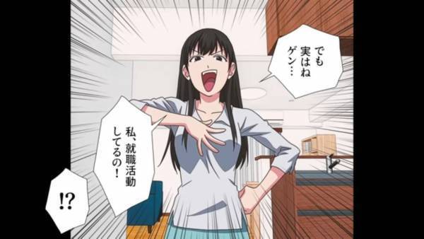 宝くじの当選金を無断で使い【家事代行サービス】を使う嫁に激怒！しかし…『実はね…』⇒怠け者だった嫁の“衝撃発言”に驚きを隠せない…【漫画】