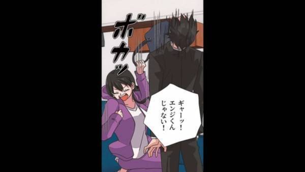 妻が仕事をしていないことが判明…⇒「俺より早く家を出ていたのも…」事実を知った夫が幻滅。さらに妻のバッグから“一枚の紙”が落ちて…！？【漫画】