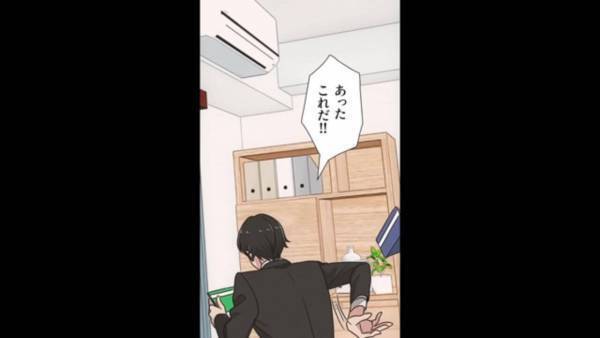 『そんなお金どこから！？』仕事もせずに遊んでばかりの妻…⇒お金の【出どころ】に夫は落胆する…？｜怠け者の嫁に宝くじ当選を伝えて起こった変化【漫画】