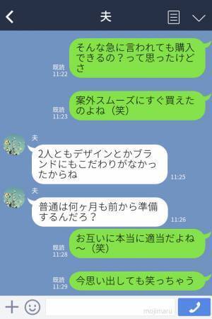 『間に合いませんよ！？』結婚式直前、プランナーからお説教…！？【超重要なモノ】を準備し忘れた夫婦が衝撃！