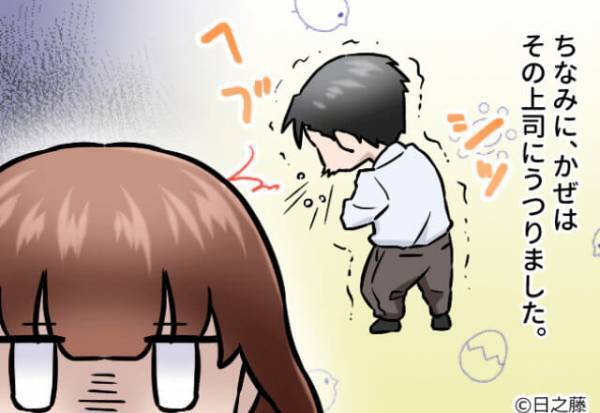 体調不良の社員を病院に“行かせない”上司…⇒その後、上司の身に起こった“自業自得な災難”にスカッと！【漫画】