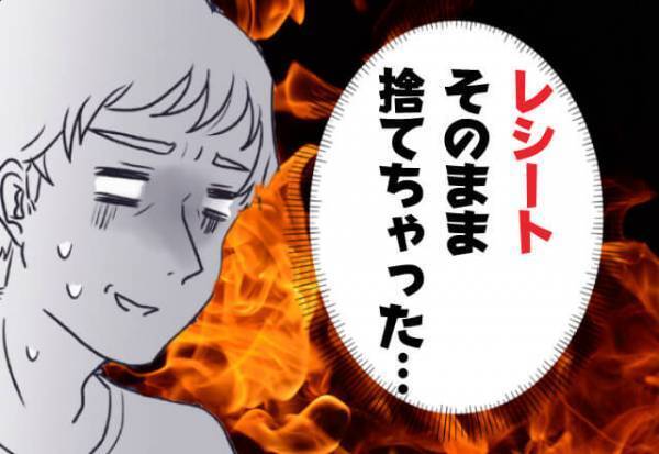 嫁の悪口を孫に言う義母…→「おばあちゃん”性格”悪いね」見かねた孫は【スカッと”の一言】を放つ…！