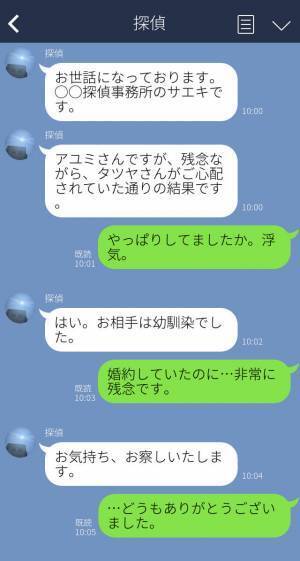 婚約者『君の両親にプレゼント』義両親『申し訳ない』婚約者が送り付けたのは【贈り物】で婚約が白紙！？裏切りに対する“徹底的な復讐”に胸スカ！
