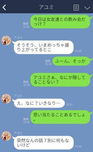 婚約者『君の両親にプレゼント』義両親『申し訳ない』婚約者が送り付けたのは【贈り物】で婚約が白紙！？裏切りに対する“徹底的な復讐”に胸スカ！