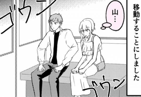 デート当日に明かされた【行き先】に耳を疑う⇒到着後…『私、すごい浮いてる』周りとのギャップが完全にアウェイ！？