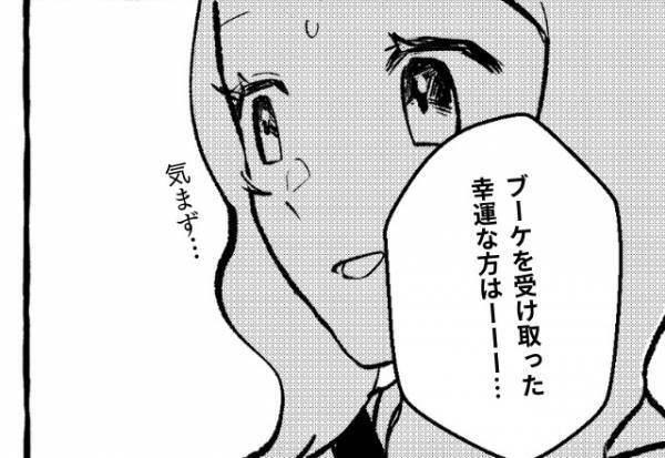 【結婚式のブーケを受け取ったのは…】招待客へにおもてなしが…“ブーケを受け取った人物”に決まずい空気…