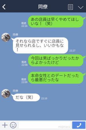 『本日予約はありません！』何度言っても引き下がらない店員…→店長登場で形勢逆転！“真摯な対応”にスッキリ