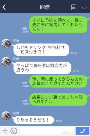 『本日予約はありません！』何度言っても引き下がらない店員…→店長登場で形勢逆転！“真摯な対応”にスッキリ
