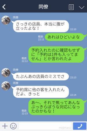 『本日予約はありません！』何度言っても引き下がらない店員…→店長登場で形勢逆転！“真摯な対応”にスッキリ