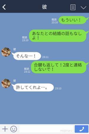 『あれ？電気点いてる…』扉を上げると“衝撃の光景”を目の当たりに！？彼氏の【神経を疑う行動】で婚約破棄！