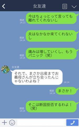 出産直前！夫の代わりに義母が到着したものの、【非常識すぎる行動】に困惑⇒看護師さんの“ナイスな対応”に救われた…！